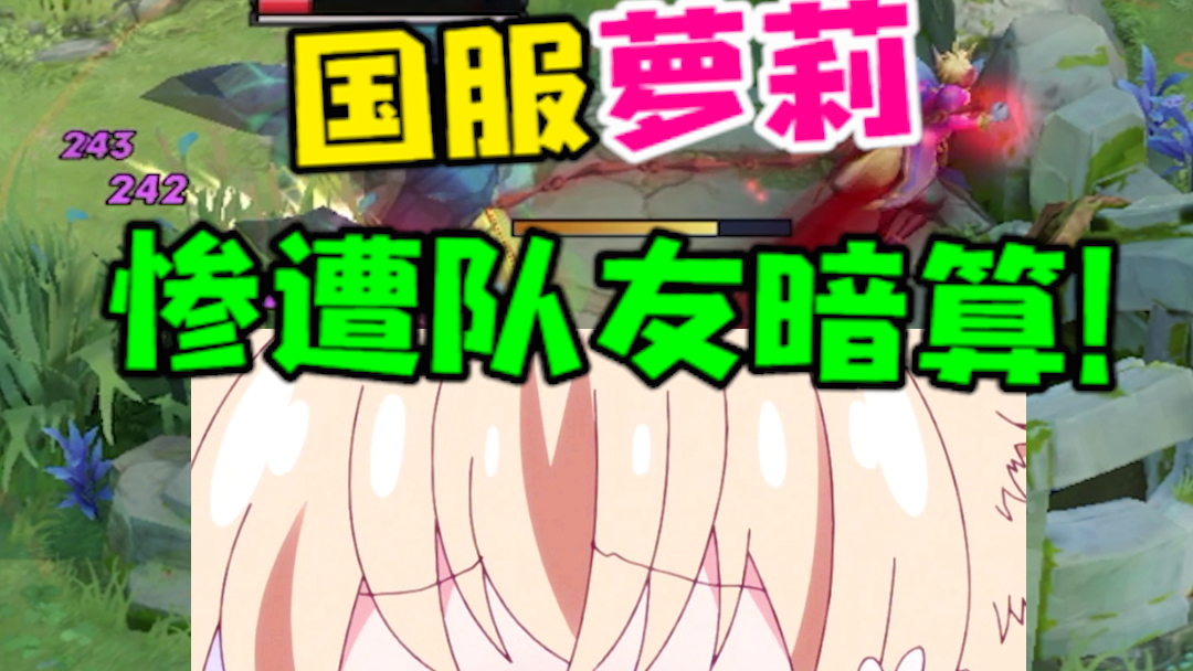 明明是场公平交易!小玄策是不是玩不起??